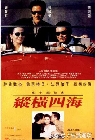 90年代香港黑帮电影排名前十,香港黑帮电影大全完整