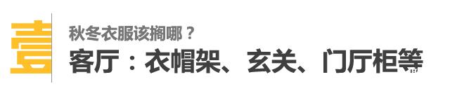 日式衣物收纳整理技巧,居家收纳新思路