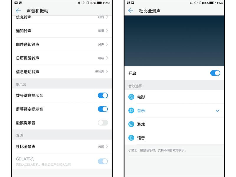 乐2max好还是乐pro3好,乐pro3手机