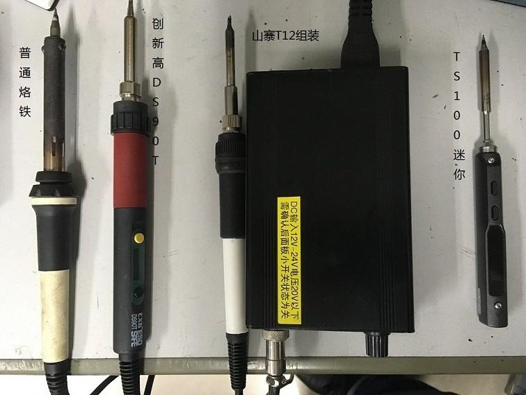 电烙铁焊接初学使用方法,新电烙铁第一次怎样使用