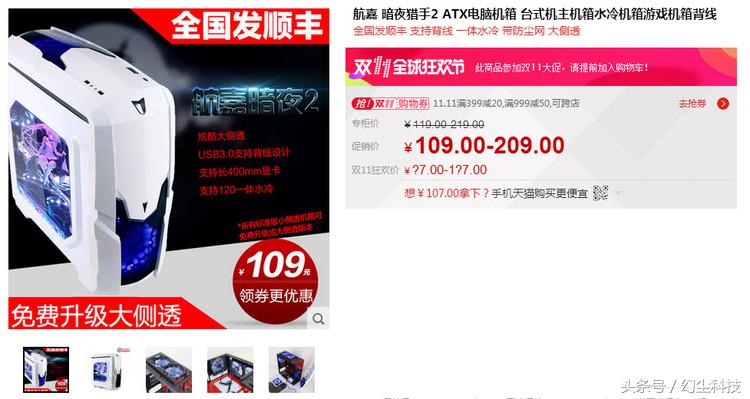 12代i3核显配置推荐,10代i3核显配置