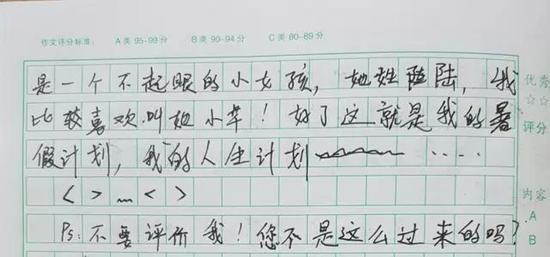 优秀作文范文欣赏早恋,如何预防青春时期的早恋作文