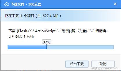 360云盘传输速度慢么,360云盘上限怎么解决