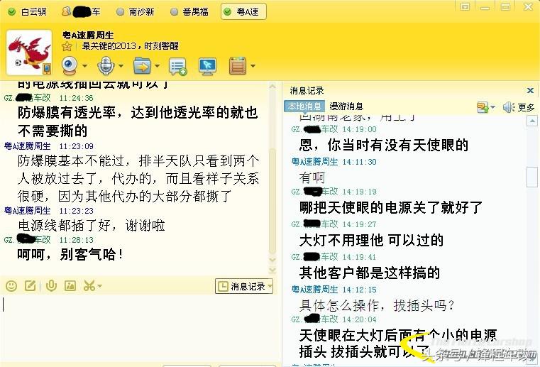 新款速腾改灯需要拆吗,速腾改日行灯能过年检么