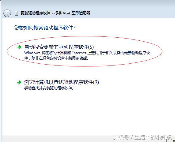 显卡怎么升级dx12,显卡怎么升级笔记本