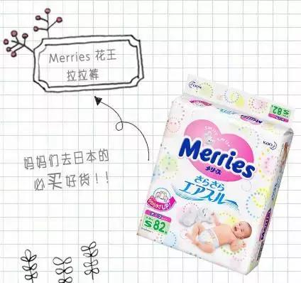 去日本最适合买的东西,去日本最该买的是什么护肤品