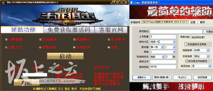 cf逆战狙击枪,逆战跟cf瞬狙不一样