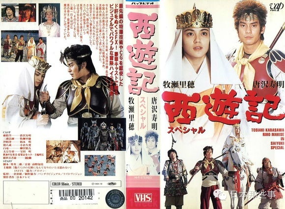 八六版的西游记无法超越的经典,30秒让你看完西游记