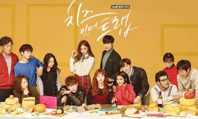 奶酪陷阱韩剧电影完整版,韩剧奶酪陷阱女主叫什么