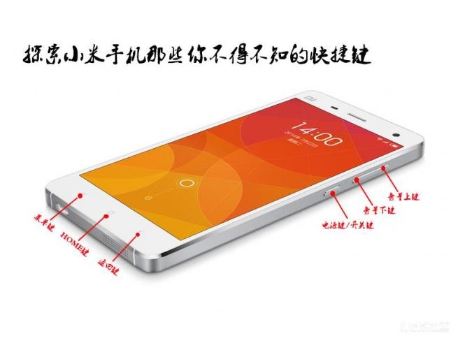 小米5功能详解,小米手机看一看功能在哪里