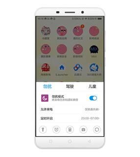 360极客版下载,360极客版所有版本