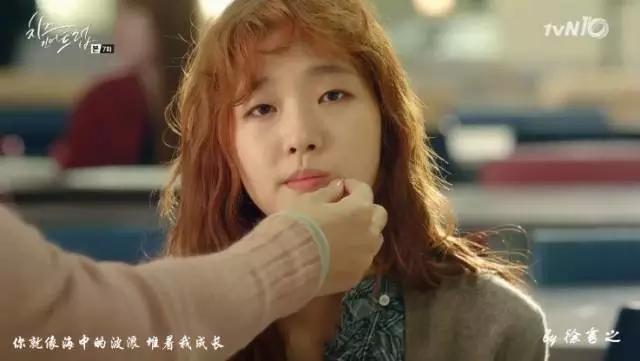 奶酪陷阱丨这么做才能成为像朴海镇一样的撩妹高手！