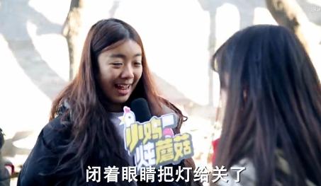 你在学校干过最疯狂的事是什么？打死我都不相信最后一个是真的！