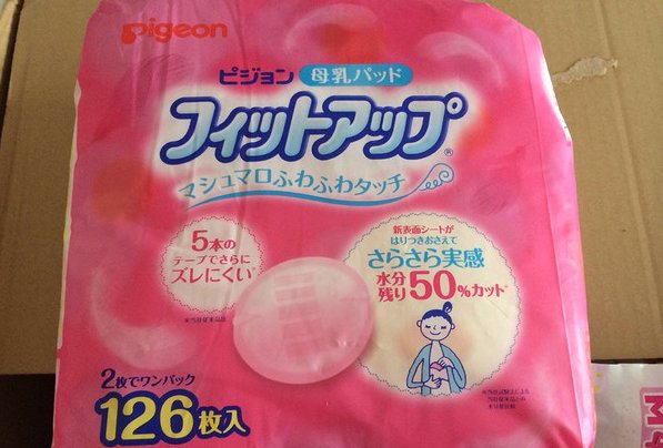 生娃必备用品,宝宝出生和孕妈用的所有用品