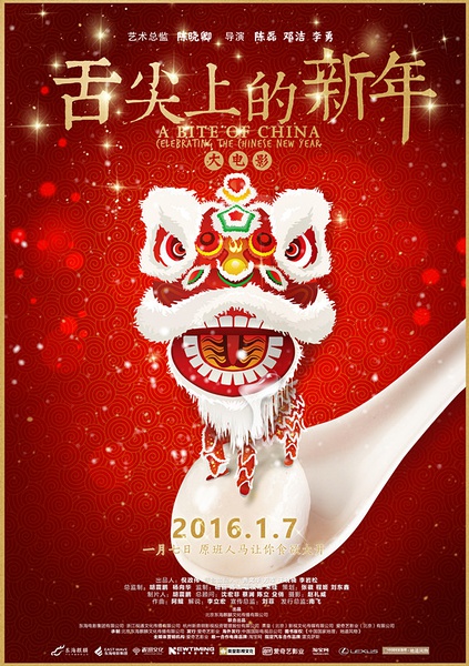 极限挑战最新一期吐槽,极限挑战被坑的嘉宾吐槽