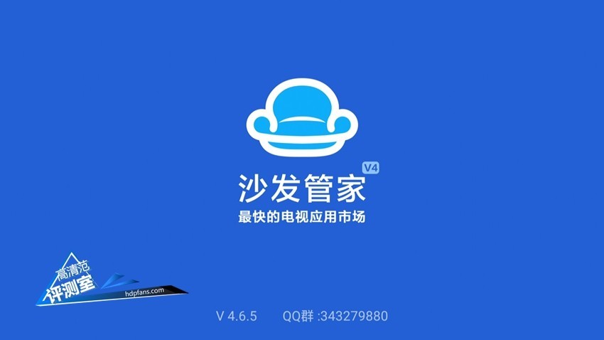 海美迪h7三代与h8三代哪个好,海美迪h7鎏金版怎么样