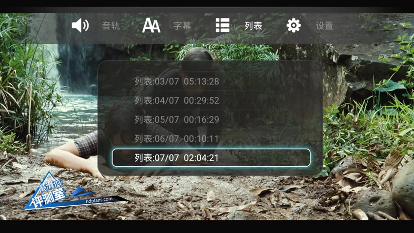 海美迪h7三代与h8三代哪个好,海美迪h7鎏金版怎么样