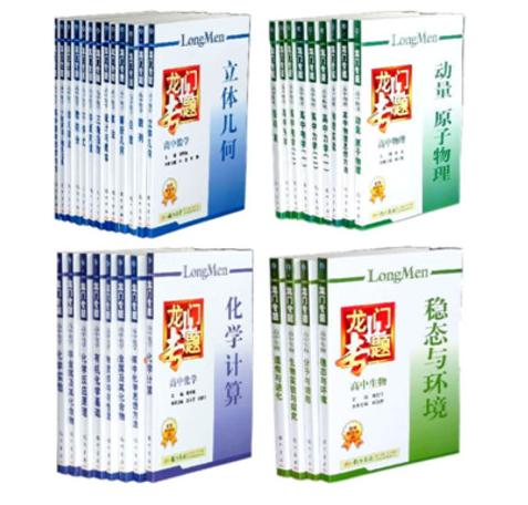 寒假读好一本书,寒假提分的最佳方法