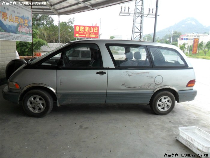 丰田大霸王普瑞维亚进化史,全新一代普瑞维亚