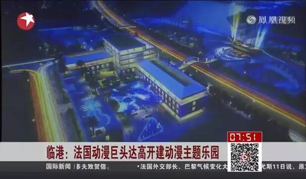 临港新城，上海的“迪拜”？上海的“横滨”？