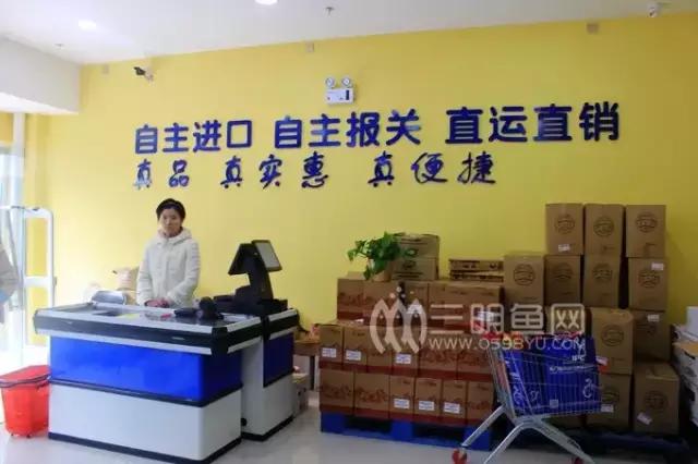 三明买货,三明同城购物