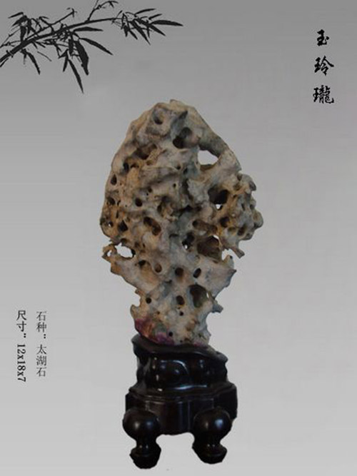 灵璧石的价值,目前价值最高的灵璧石