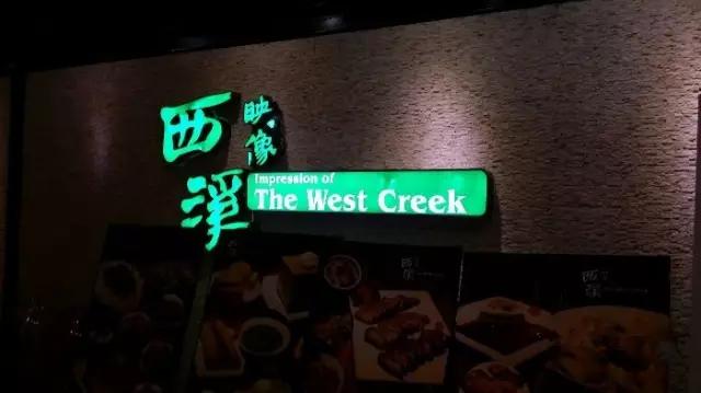 天津特别火的店,天津最火零食店