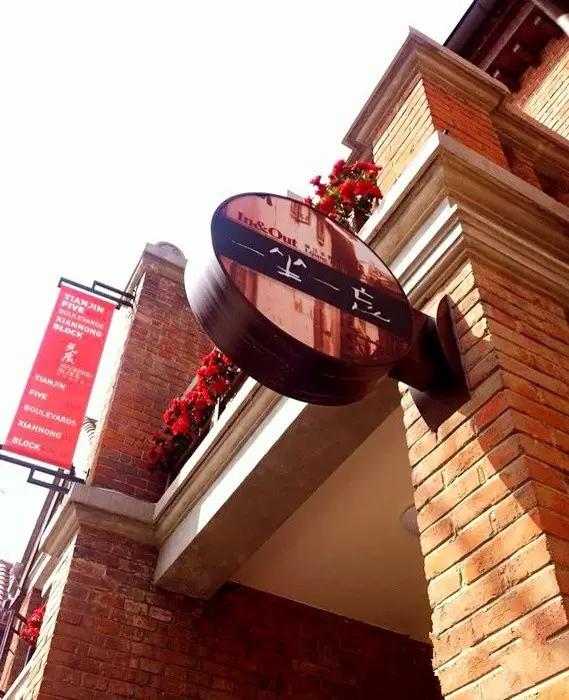 天津特别火的店,天津最火零食店