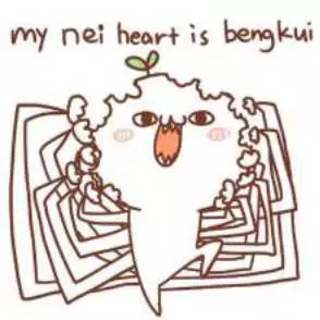 春节你被逼婚了吗,扒皮贴