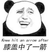 春节你被逼婚了吗,扒皮贴