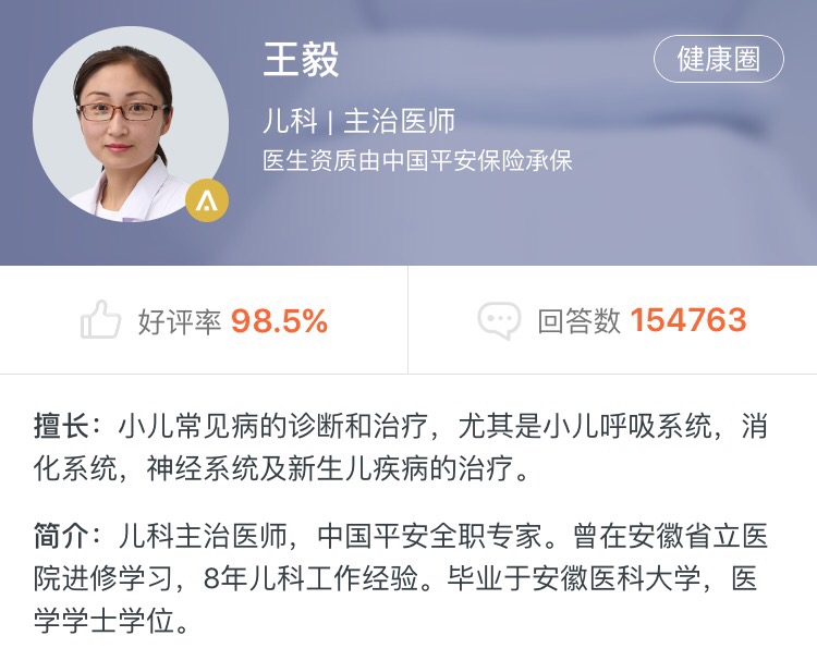 孕期喝酒了怎么补救,孕期不小心喝了可乐怎么办