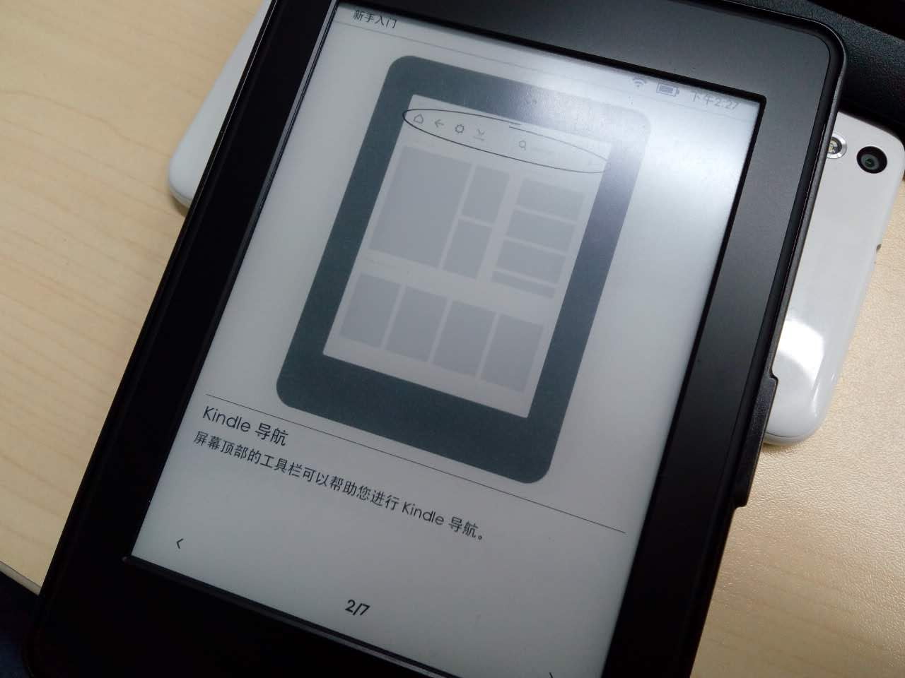 kindle系统升级教程,kindle系统更新新功能