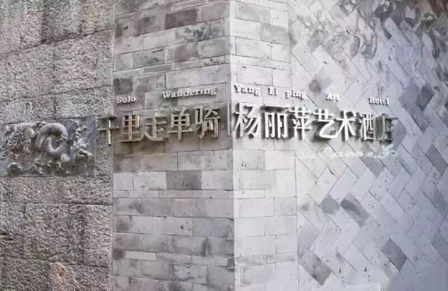 杨丽萍太阳宫与月亮宫多少钱,杨丽萍太阳宫和月亮宫的视频