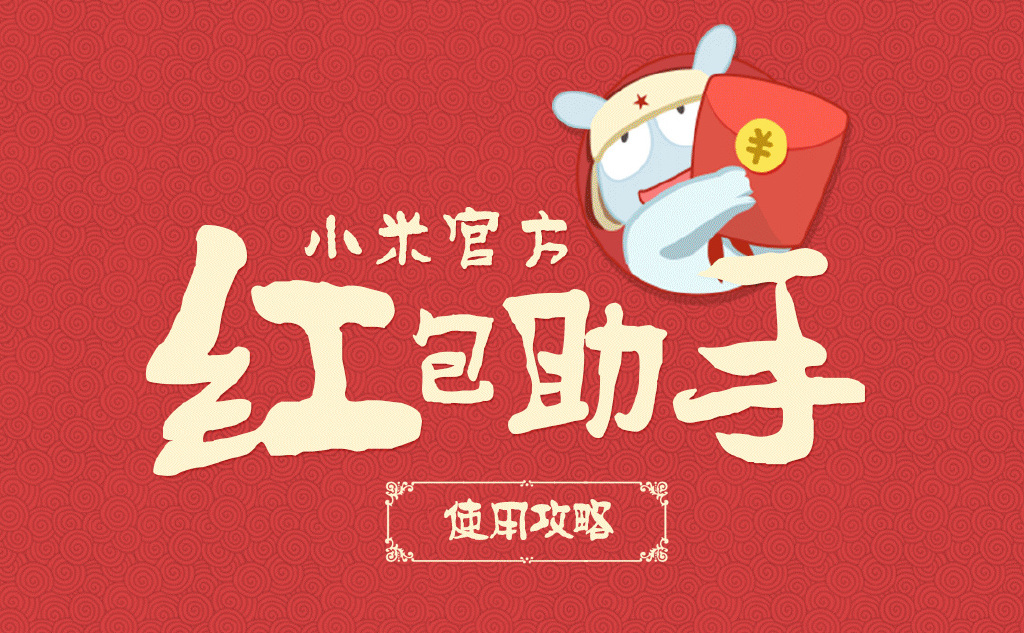 红包助手为什么被封号,微信玩红包怎么不会被封号