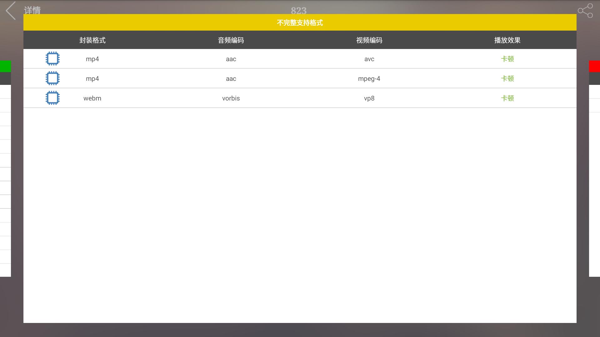 微鲸55寸电视测评,目前微鲸口碑最好的43寸电视机