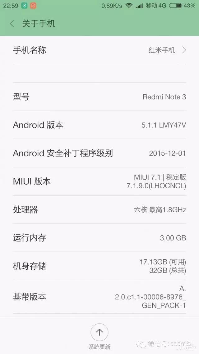 红米note13用户反馈,红米note3无信号解决方法