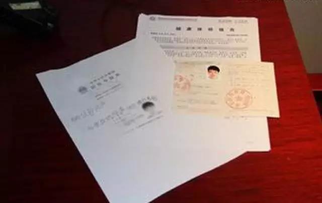 边境通行证到底咋办？边防妹子告诉你！