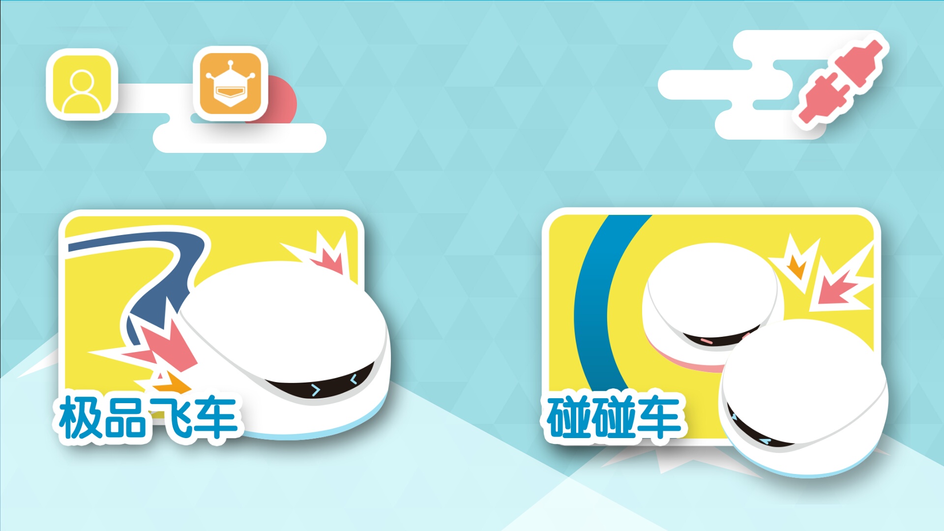 中国的合体机器人玩具,机器人玩具儿童宝宝