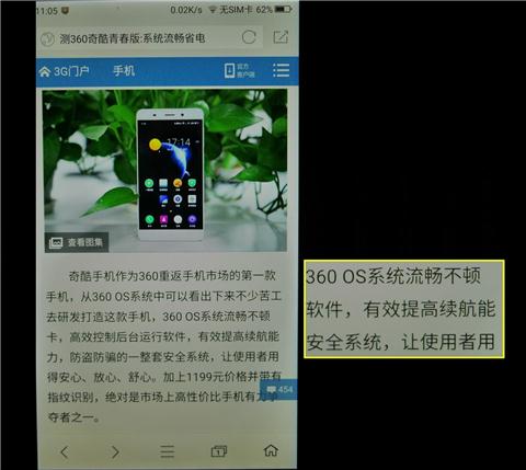 360极客版下载,360极客版所有版本