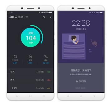 360极客版下载,360极客版所有版本