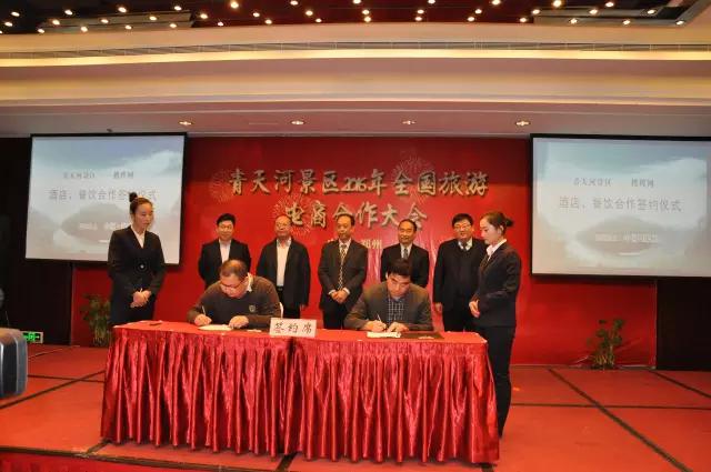 旅游+媒体+电商，透过一则消息看这个景区是如何做到的？