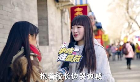 你在学校干过最疯狂的事是什么？打死我都不相信最后一个是真的！