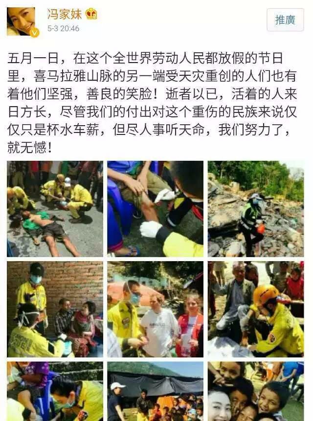 冯家妹第一次离婚后又再婚了吗,冯家妹是怎么去世的