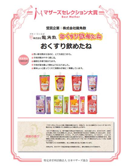 去日本必买的母婴用品,日本旅游必买婴儿用品