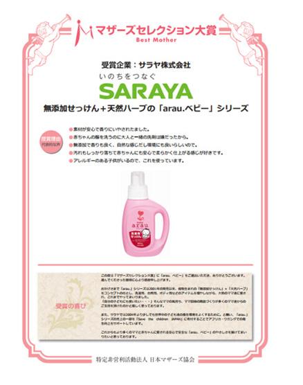 去日本必买的母婴用品,日本旅游必买婴儿用品