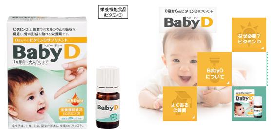 去日本必买的母婴用品,日本旅游必买婴儿用品