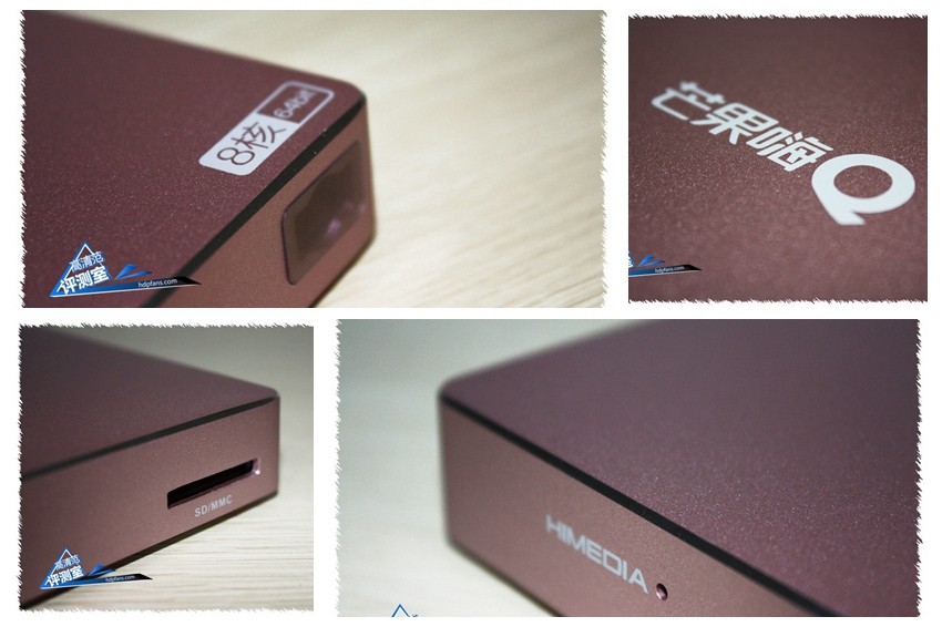 海美迪h7三代与h8三代哪个好,海美迪h7鎏金版怎么样