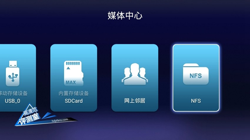 海美迪h7三代与h8三代哪个好,海美迪h7鎏金版怎么样