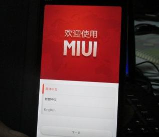 小米电视盒子4怎么刷机,小米4刷机包官方下载安装