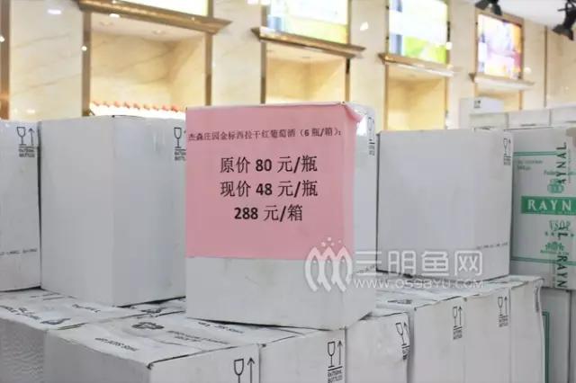 三明买货,三明同城购物